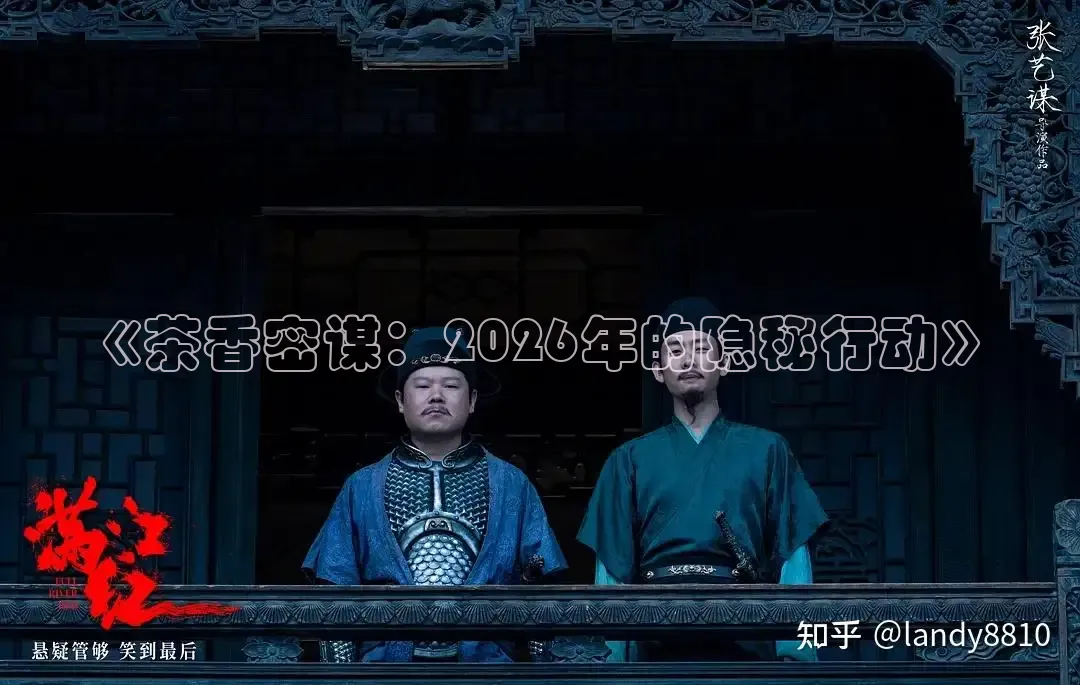 久久影视