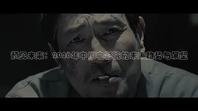 久久影视