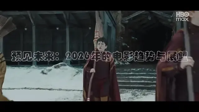 久久电影网